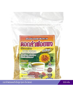 ดอกคำฝอยผงสำเร็จรูป รุ่งตะวัน (ซอง) 300 กรัม