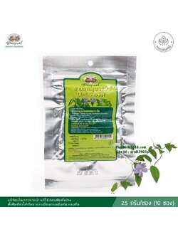 ชาชงรางจืด อภัยภูเบศร