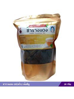 ชารางแดง (ชนิดใบ) เจ๊เพ็ญ