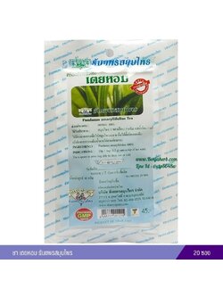 ชาเตยหอม ธันยพรสมุนไพร