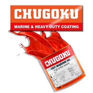 สีชูโกกุ CHUGOKU