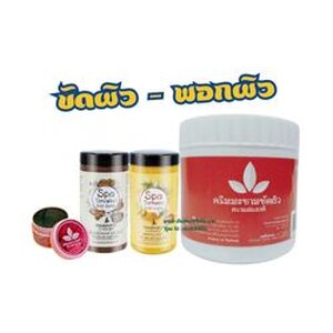 ขัดผิว พอกผิว