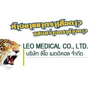 ห้างขายยาตราเสือดาว แสงสว่างตราค้างคาว