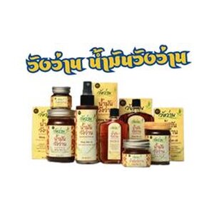 วังว่าน น้ำมันวังว่าน