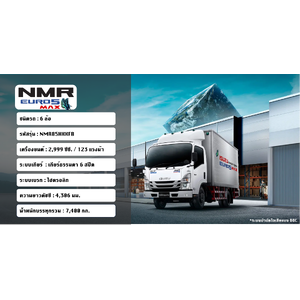 ISUZU NMR EURO 5 Max (คัชซียาว 4.3 เมตร)