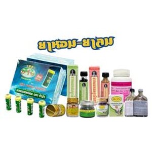 ยาหอม-ยาลม