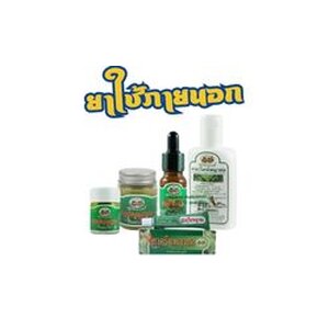 ยาทาภายนอก