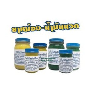 ยาหม่อง ยาดม พิมเสน