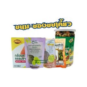 ขนม ของขบเคี้ยว