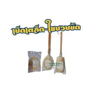 เบ็ตเตล็ด-อื่นๆ