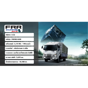 FRR90LNXXB EURO5 Max (คัชซียาว 5.6 เมตร)