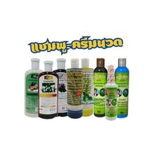 แชมพู-ครีมนวดสมุนไพร
