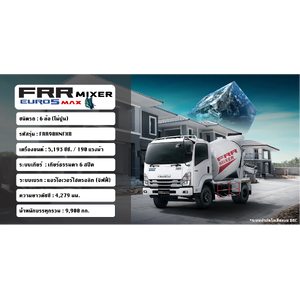 FRR90HNFXB 190 HP EURO 5 (Mixer)