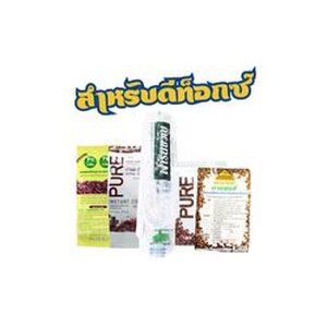 สำหรับดีท็อกซ์