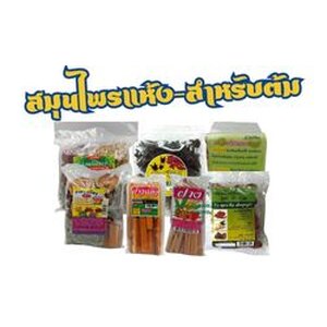 เครื่องดื่มสมุนไพรแห้ง-ชนิดต้ม