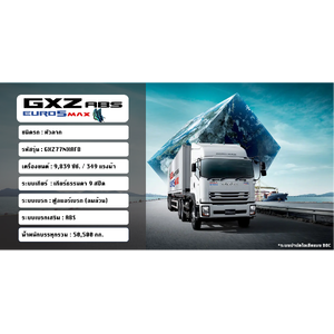GXZ77NXAFB 349 แรงม้า EURO5 (รถหัวลาก 10 ล้อ) ABS