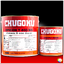 CHUGOKU EPICON T-800 NS ชูโกกุ อิพิคอน ที-800 เอ็นเอส
