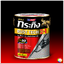 BULL Rust Tech 2 IN 1 กระทิง รัสท์เทค ทูอินวัน