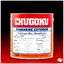 CHUGOKU EVAMARINE EXTERIOR ชูโกกุ อีวามารีน เอ็กซ์ทีเรีย (เฉดธรรมดา)