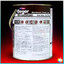 Beger WoodStain Semi-Gloss สีย้อมไม้ เบเยอร์ วูดสเตน ชนิดกึ่งเงา