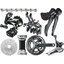 Groupset Shimano Tiagra(4700)