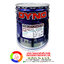Dyno Red Oxide Primer P-3200 สีรองพื้นกันสนิม ไดโน พี-3200