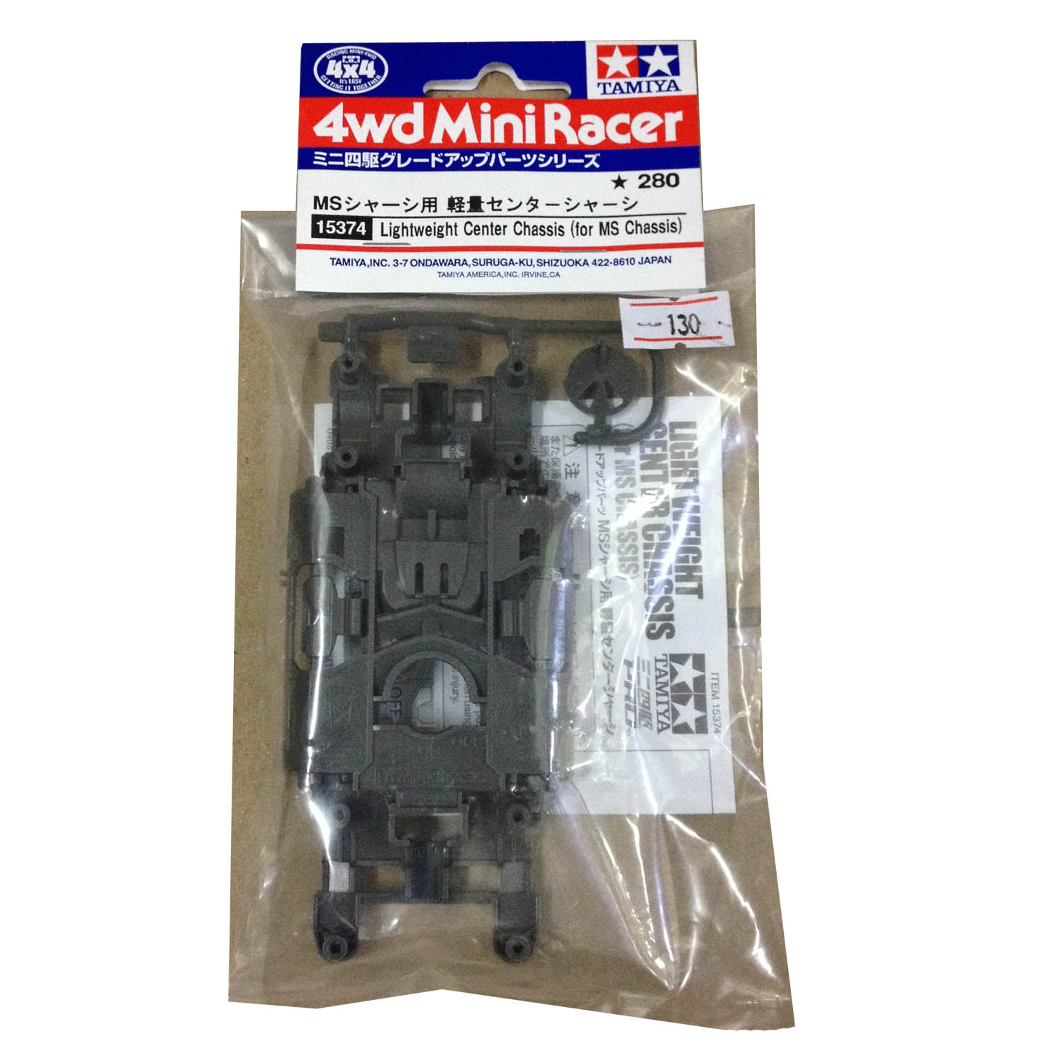 15374 TAMIYA Mini 4WD Lightweight Center Chassis [for MS Chassis]