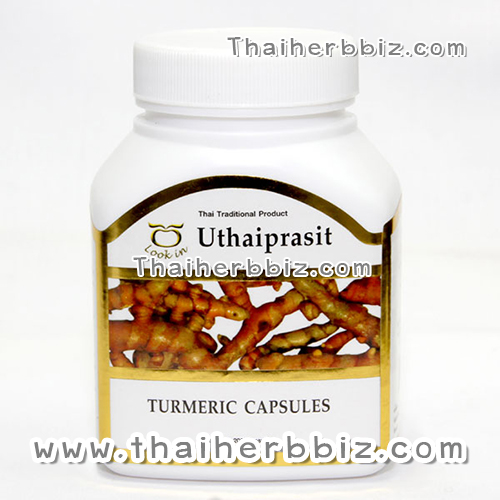 ขมิ้นชันแคปซูล อุทัยประสิทธิ์ หมอลูกอินทร์ (200 แคปซูล)