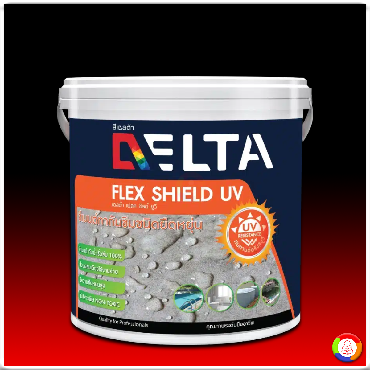 Delta Flex Shield UV เดลต้า เฟลค ชิลด์ ยูวี