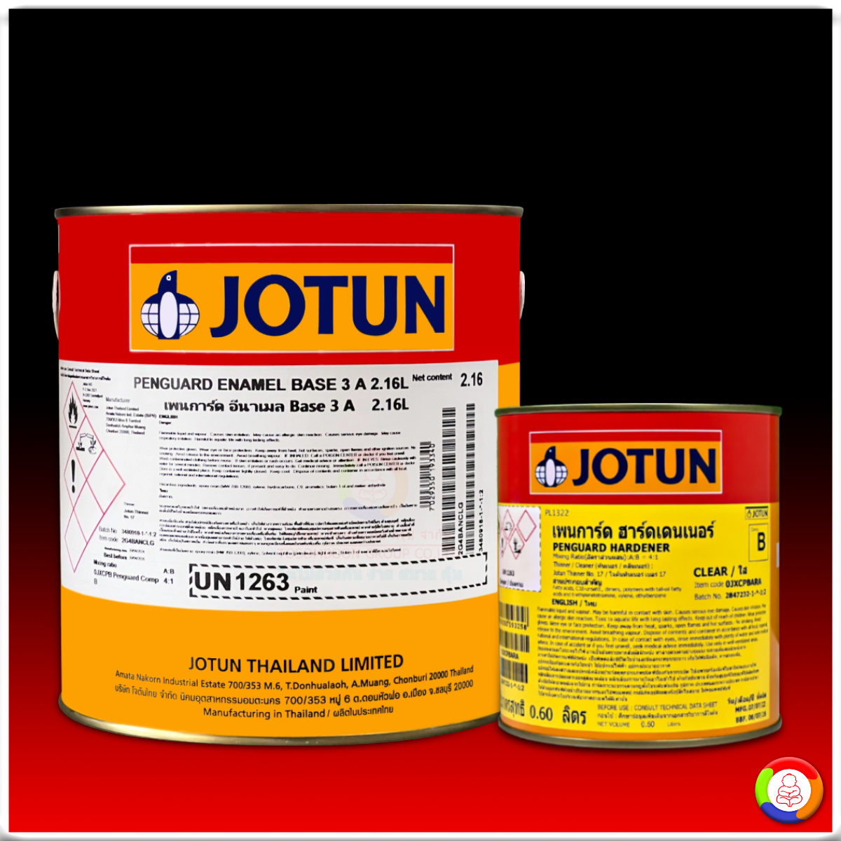 Jotun Penguard Enamel (เฉดสีพิเศษ) สีโจตัน เพนการ์ด อีนาเมล (เฉดสีพิเศษ)
