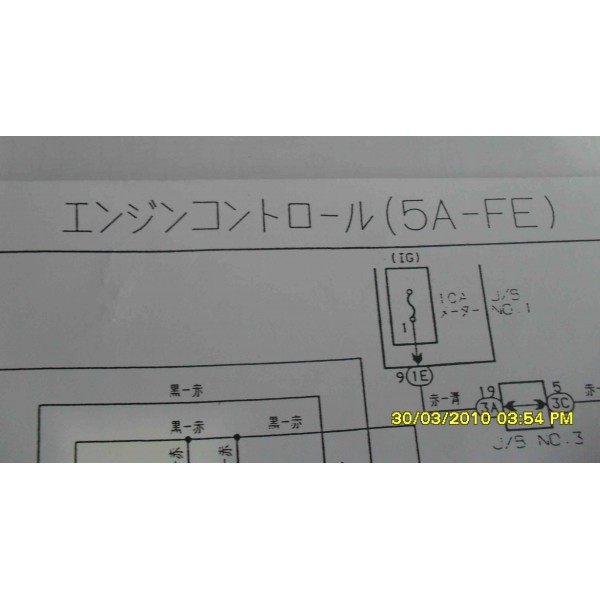 หนังสือ วงจรไฟฟ้า Wiring Diagram TOYOTA Corolla AE100 เครื่องยนต์ 5A-FE 93-97