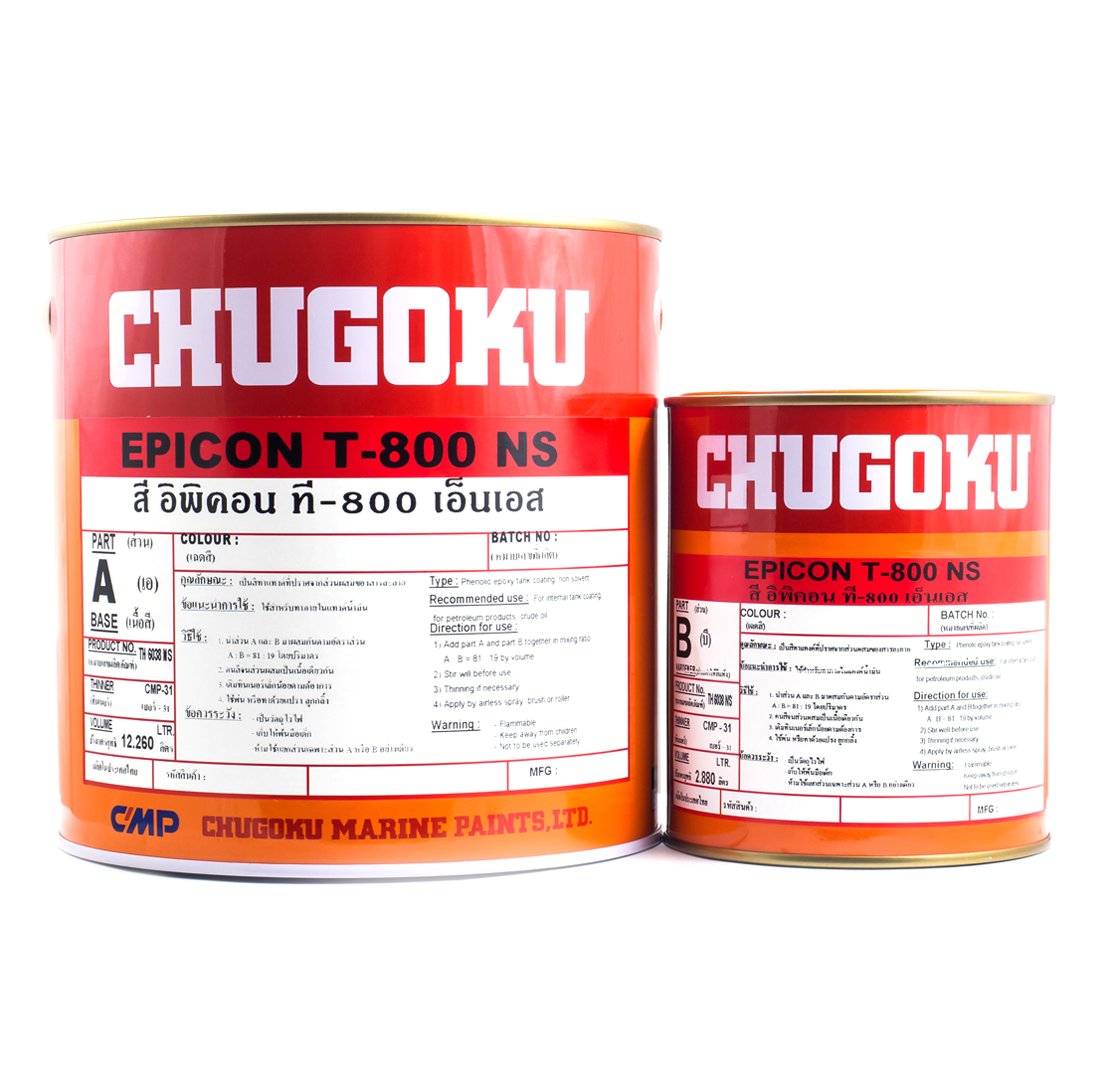 CHUGOKU EPICON T-800 NS ชูโกกุ อิพิคอน ที-800 เอ็นเอส