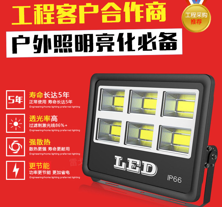 โคมไฟสนาม รุ่นใหม่ แสงสีขาว หลอด COB ขนาด 50 Watt 220 VoltAC