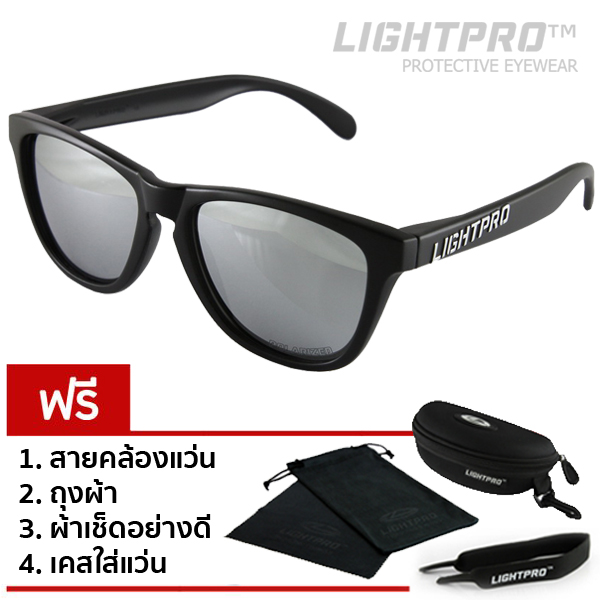 LIGHTPRO LP003 Silver