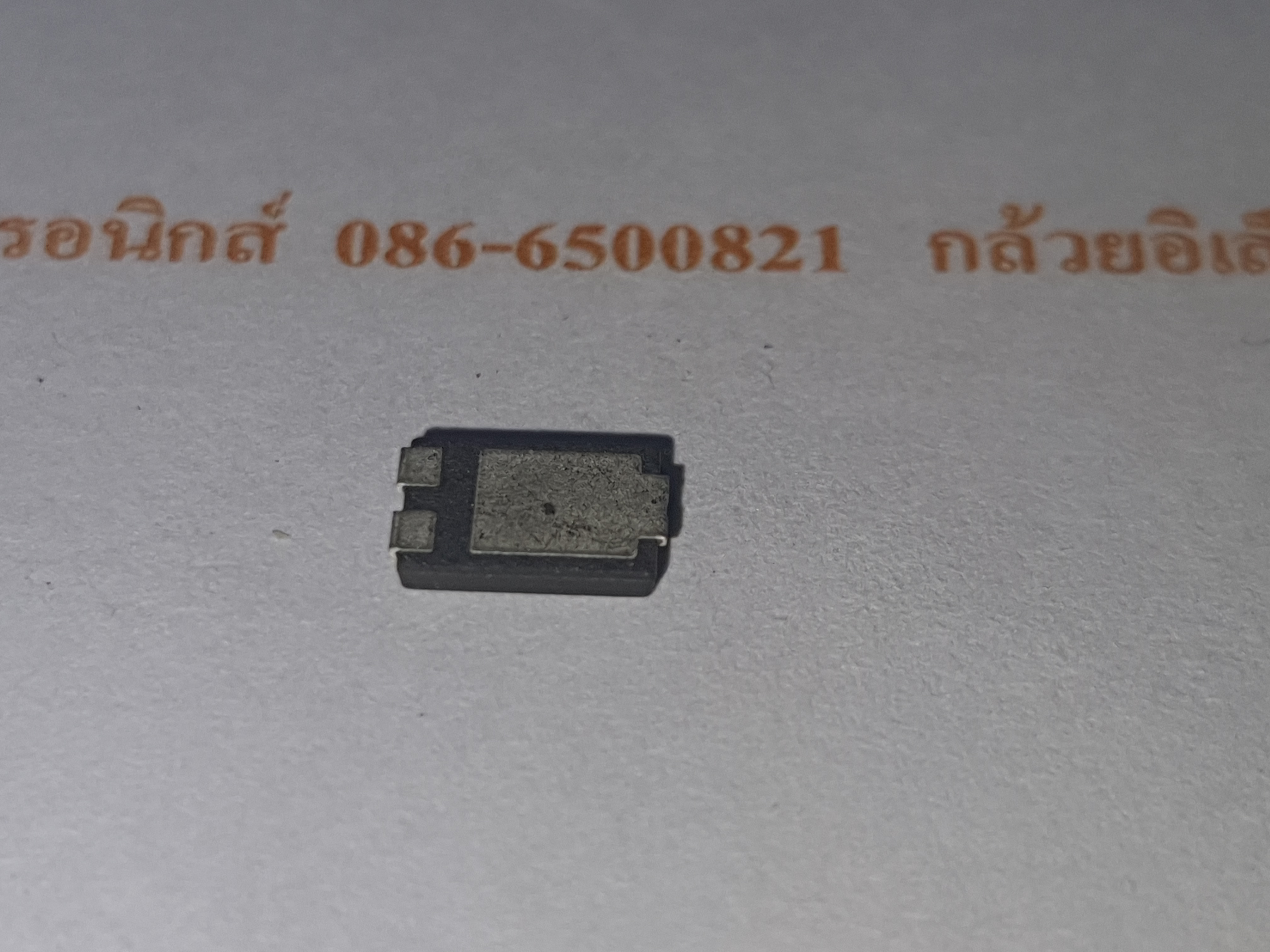 SB1045L