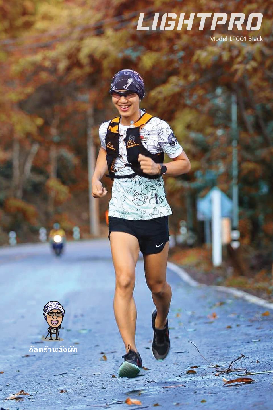 LIGHTPRO LP001 Pearl White