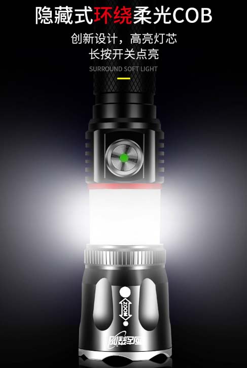 ไฟฉายพกพาแรงสูงส่องไกล 18650 Surround T1809