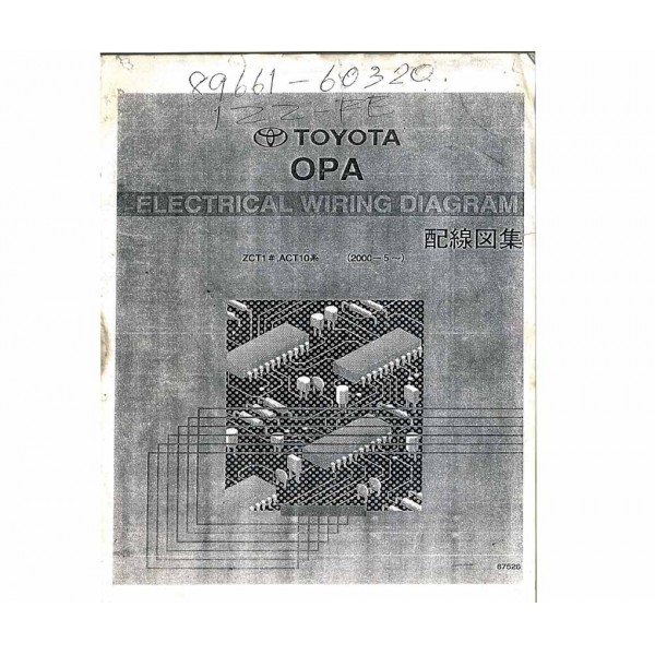 หนังสือ วงจรไฟฟ้า (wiring diagram) รถยนต์ TOYOTA OPA เครื่องยนต์ 1ZZ-FE VVT-i ปี 2000-2005 (JP)