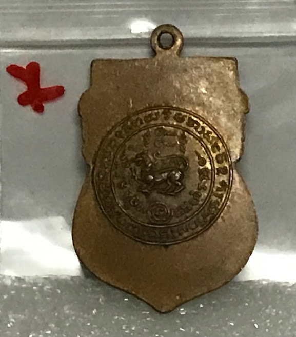 (พระชุด 2) พระเครื่อง (ขนาดใหญ่) พระเหรียญเนื้อโลหะเก่า พระบ้านเก่าเก็บ และวัตถุมงคลต่าง ๆ