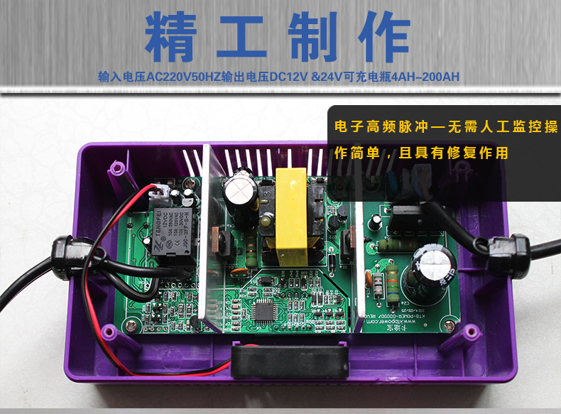 เครื่องชาร์ทแบตเตอรี่รถยนต์ แบบเสียบไฟบ้าน 220 volt