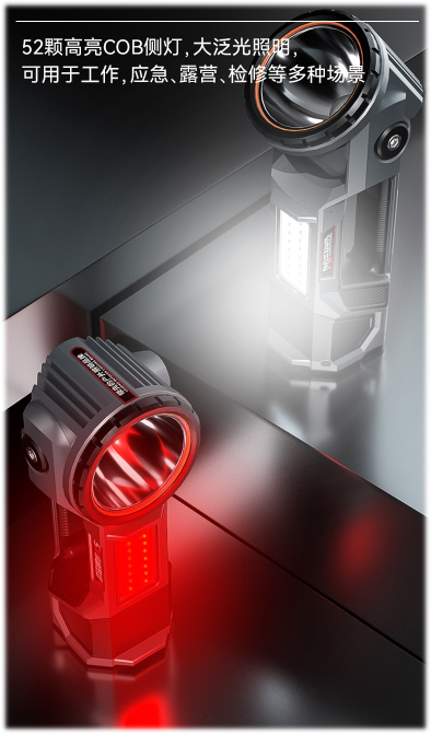 ไฟฉายจับถือหรือสะพาย ปรับมุมส่องได้ พร้อม COB LED Warsun X5