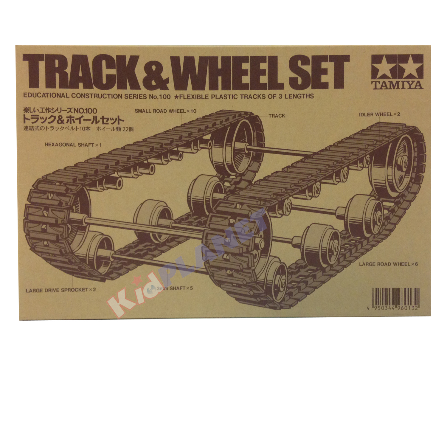 70100 TAMIYA Track and Wheel Set ชุดล้อตีนตะขาบ
