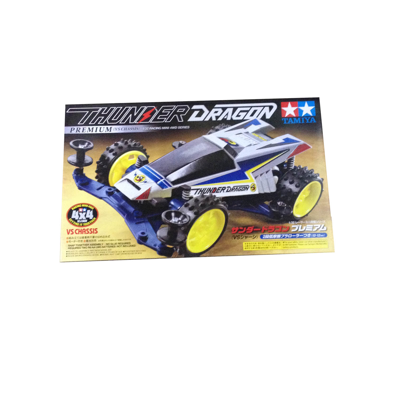 18068 TAMIYA THUNDER DRAGON