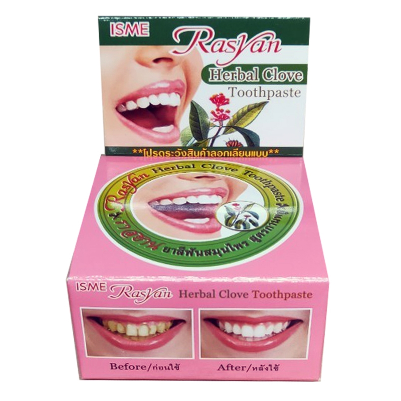 ยาสีฟันราสยาน(ตลับ) สูตรกานพลู 25 กรัม