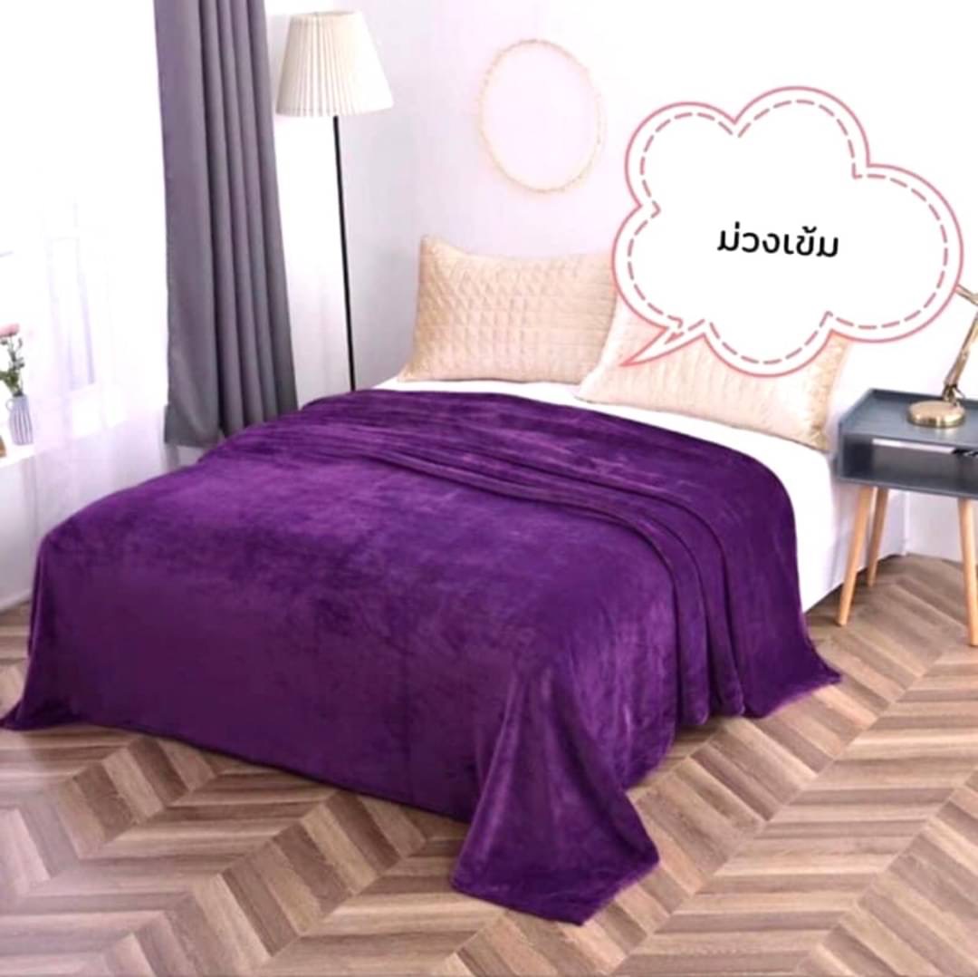 ผ้าห่มนาโน สีพื้น สีล้วน 6ฟุต หนานุ่ม สวย ลดราคา 290.- ส่งฟรี ขนส่งเอกชน