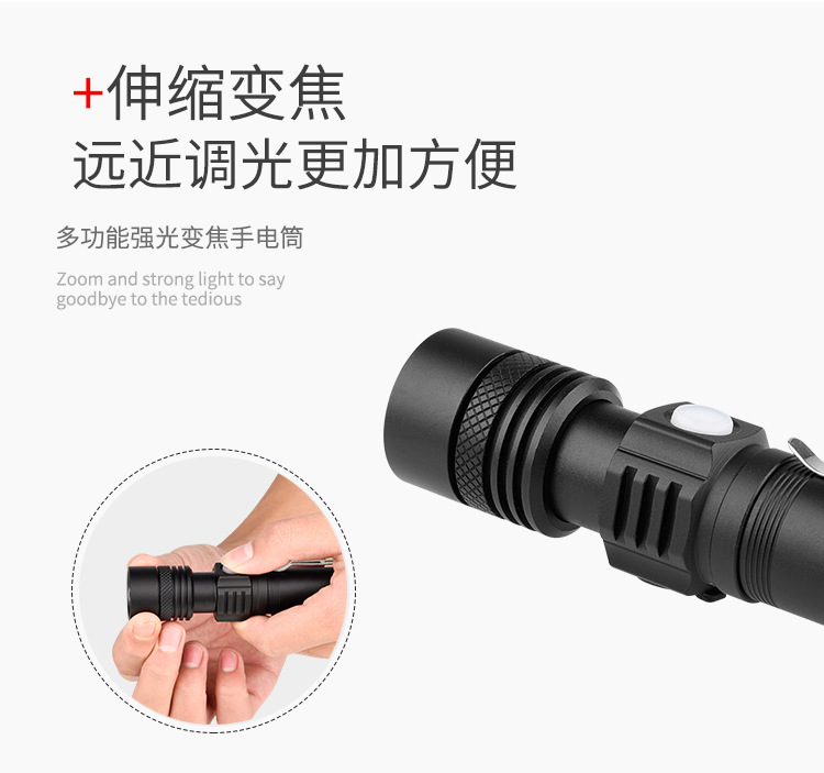 ไฟฉายพกพาแรงสูง แบบปรับขยายได้ ชาร์จ USB