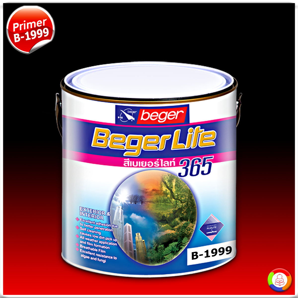 BegerLite 365 Primer B-1999 สีรองพื้นปูนกันความชื้น เบเยอร์ไลท์ บี-1999