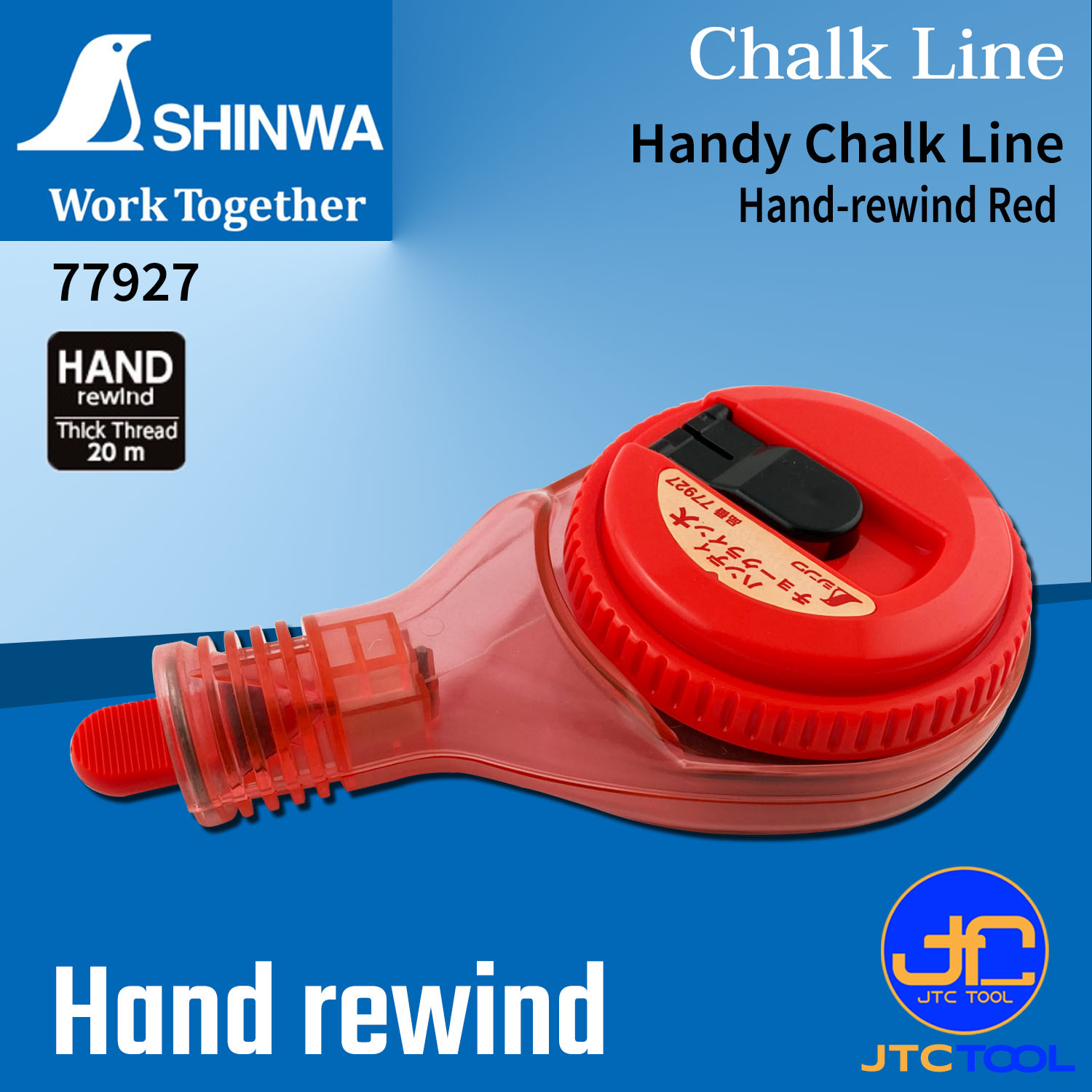 Shinwa บักเต้าตีเส้นแบบผงชอล์กหมุนกลับด้วยมือ รุ่น 77927- [Hand-Rewind] Handy Chalk Line No.77927
