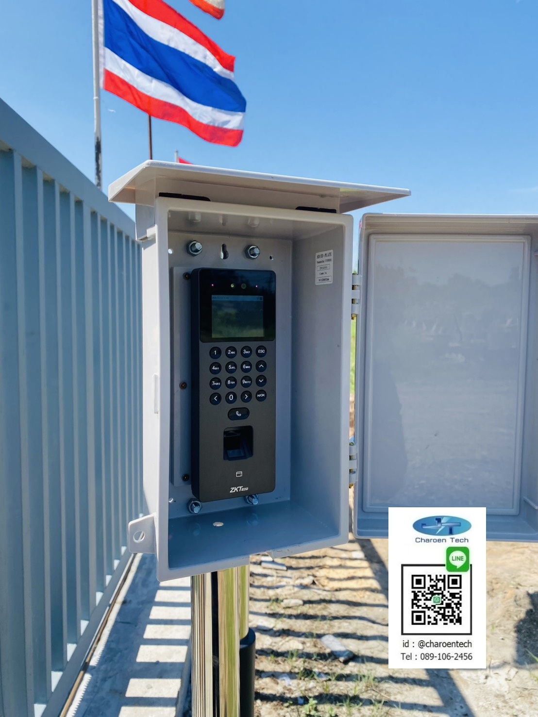 มอเตอร์ประตูเลื่อน easy pass