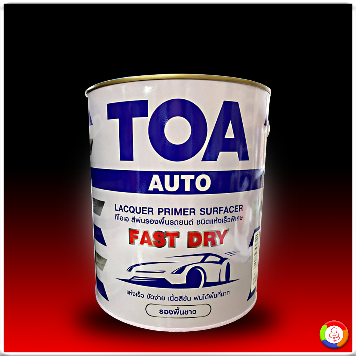 Toa Fast dry Lacquer Primer Surfacer (White) สีทีโอเอ สีพ่นรองพื้น ชนิดแห้งเร็วพิเศษ (สีขาว)